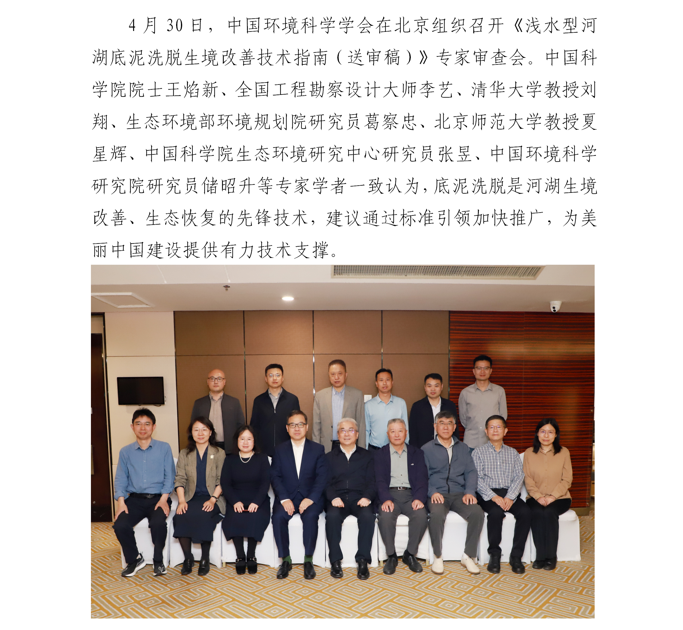 技术指南