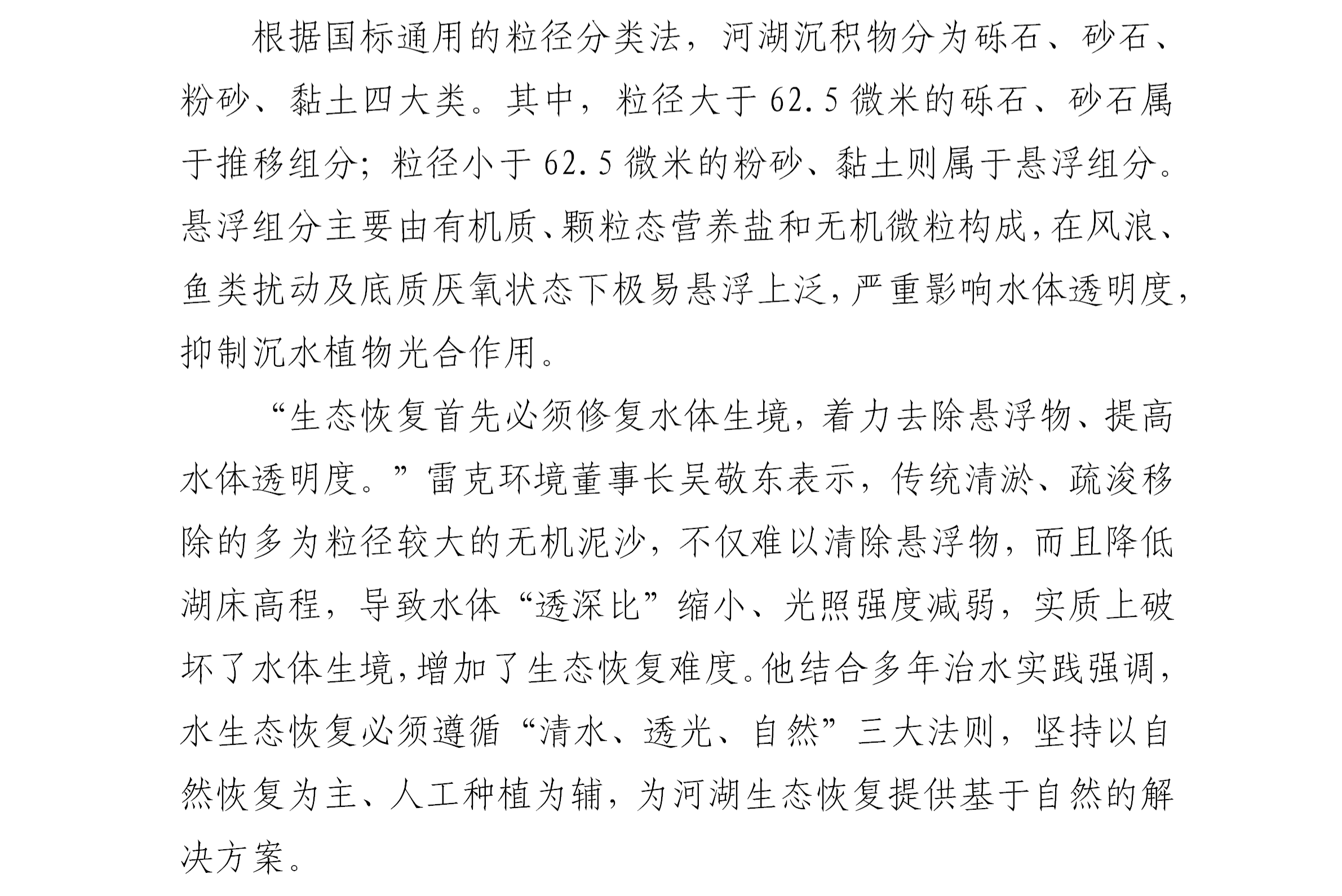 技术指南