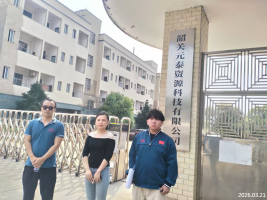信息公示