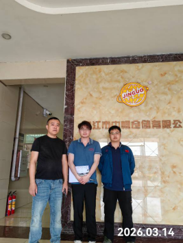信息公示