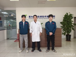 信息公示