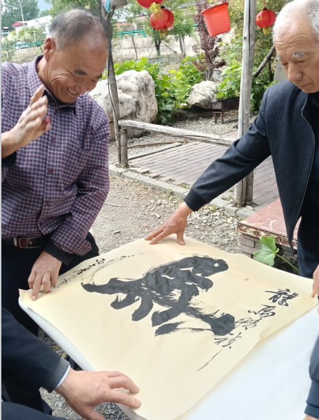 书画