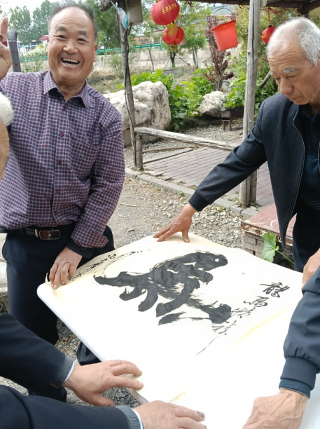书画