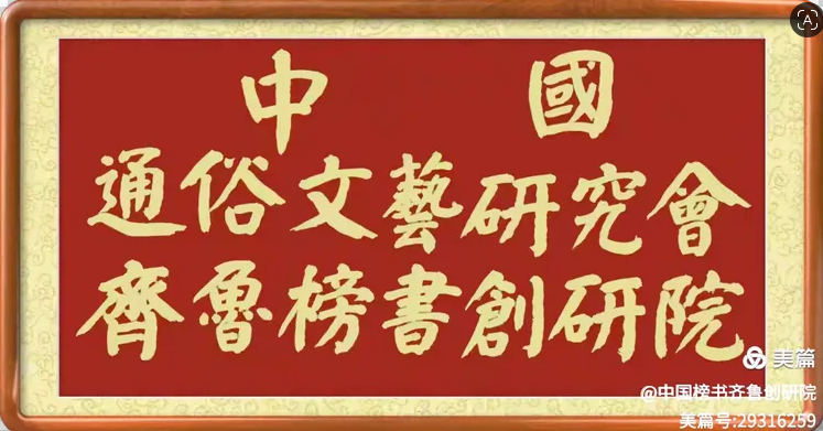 卢国