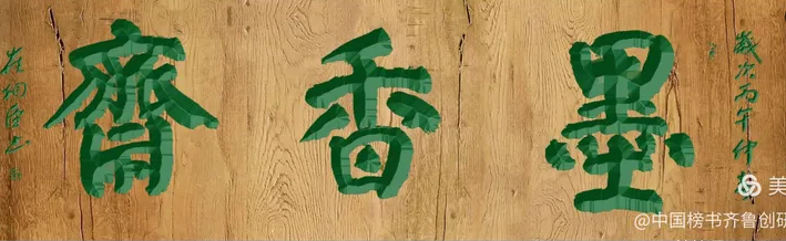 卢国