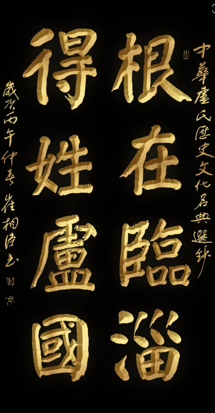 卢国