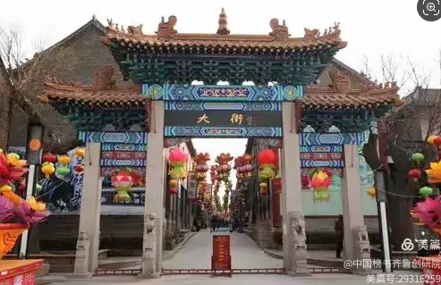 卢国