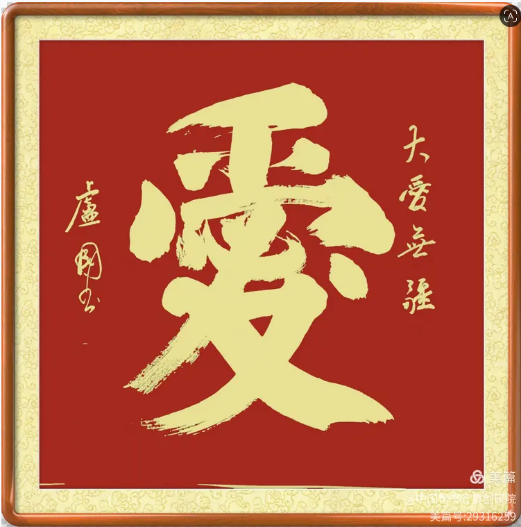 卢国