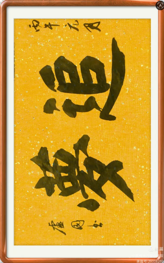 卢国