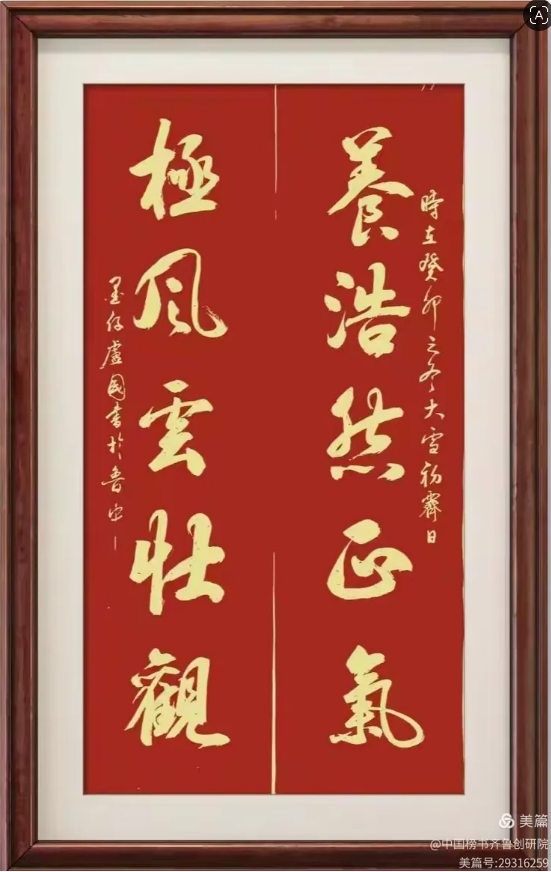 卢国