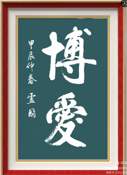 卢国