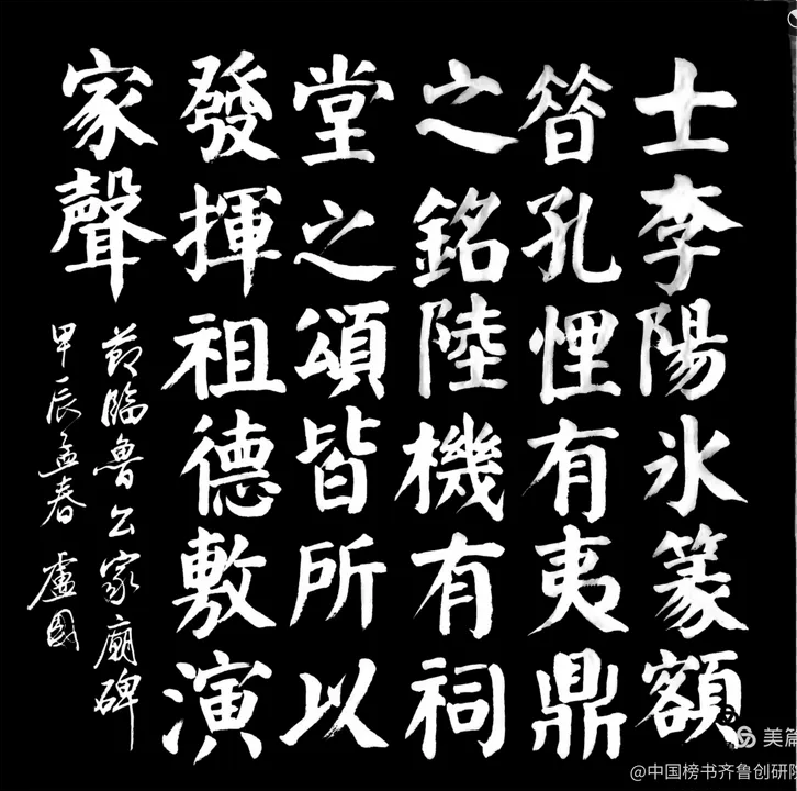 卢国