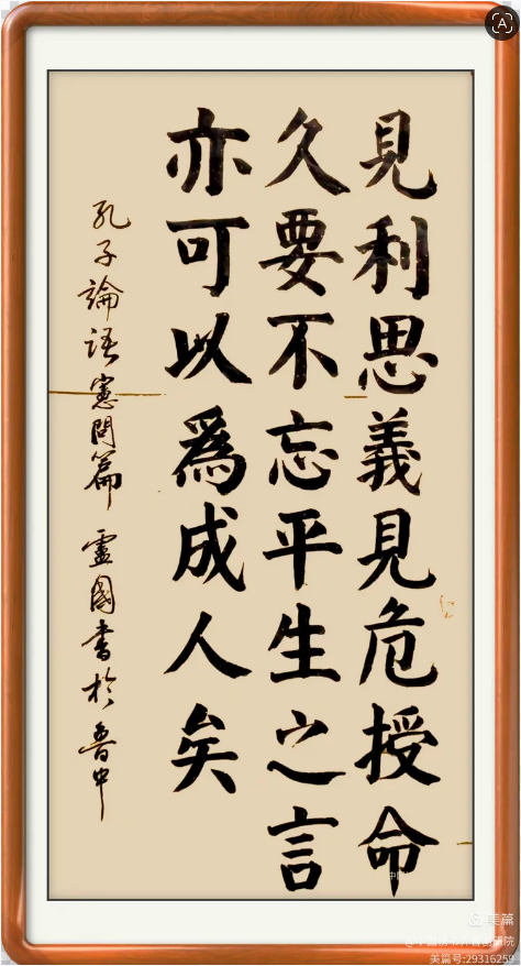 卢国