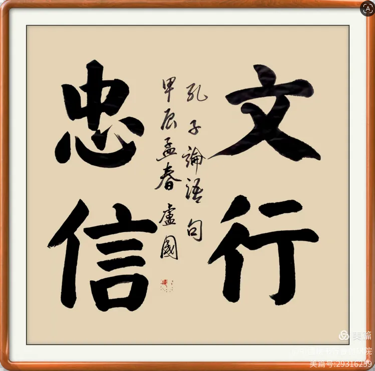 卢国