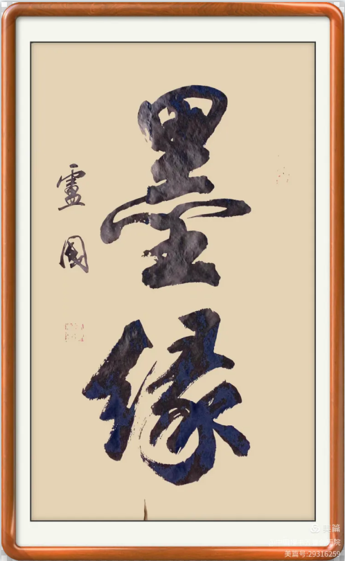 卢国