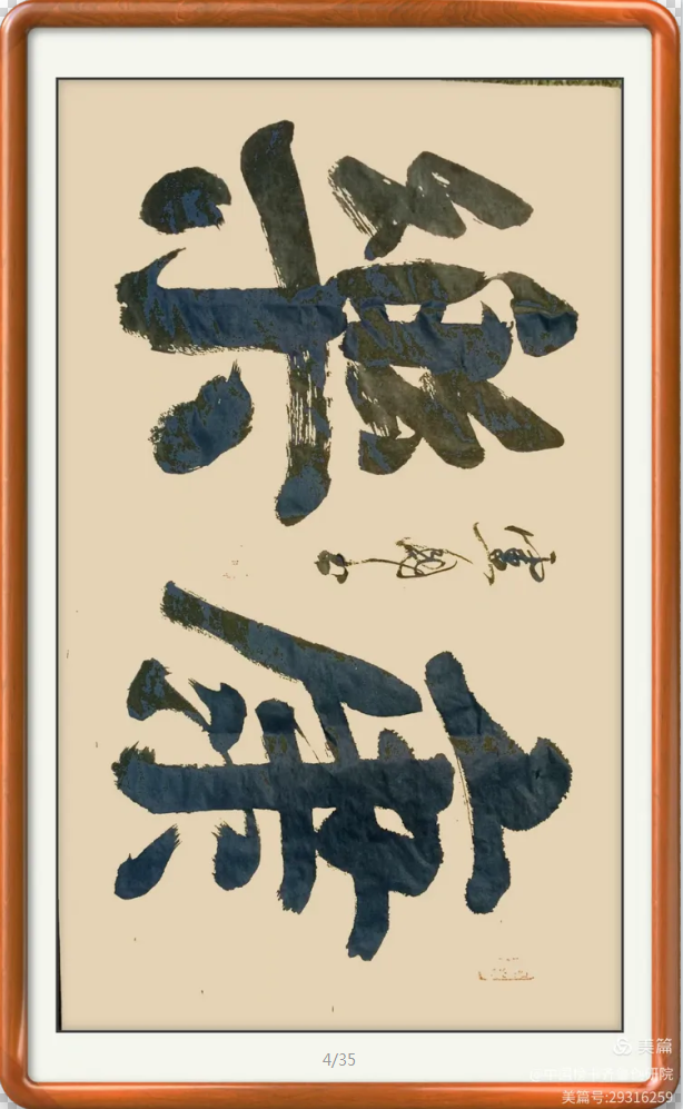 卢国