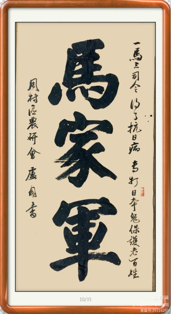 卢国