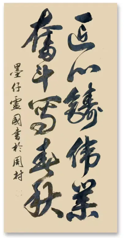 卢国