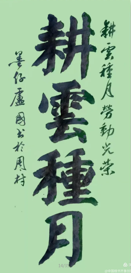 卢国
