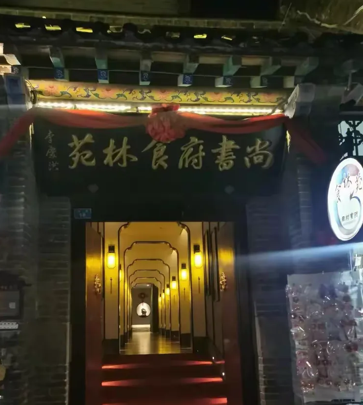 卢国