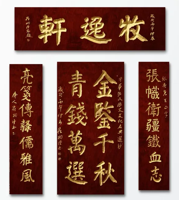 张亮老师