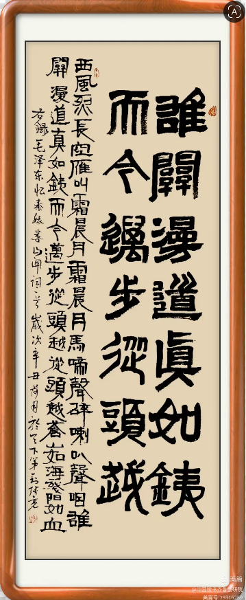 张亮老师