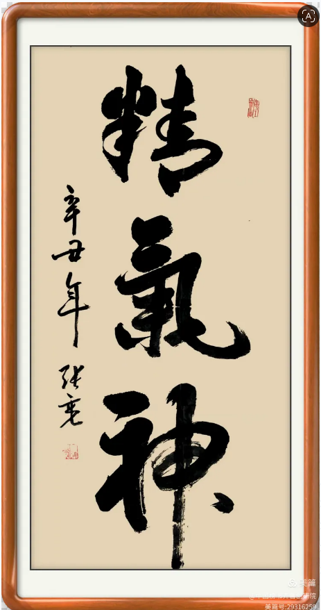 张亮老师