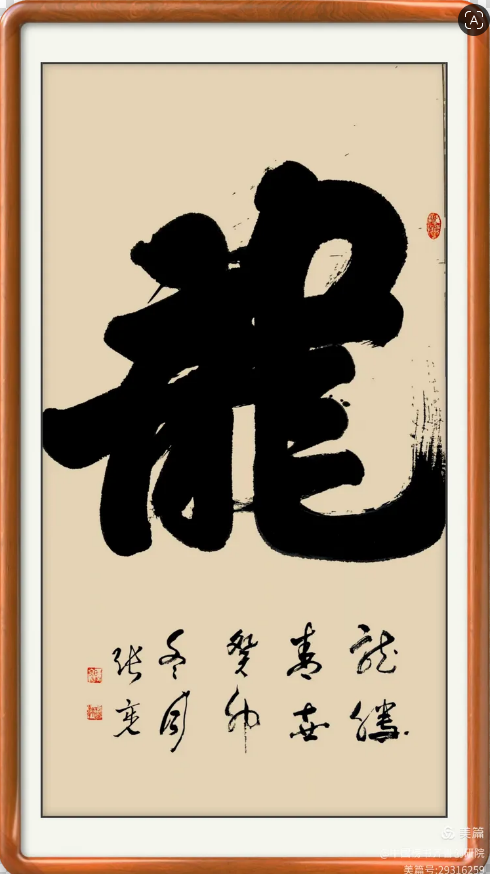张亮老师
