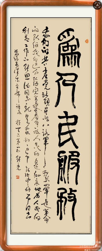 张亮老师