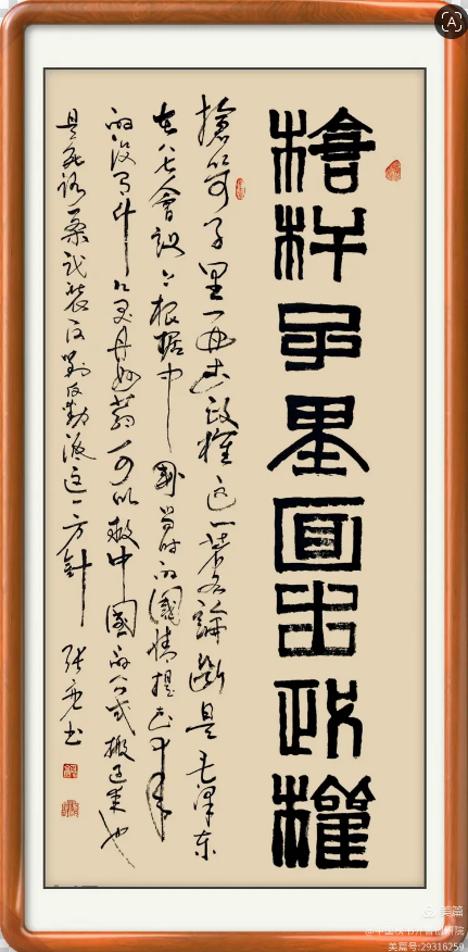 张亮老师