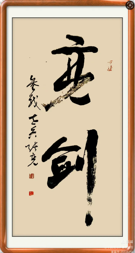 张亮老师
