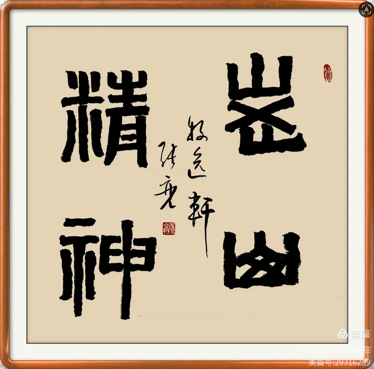 张亮老师