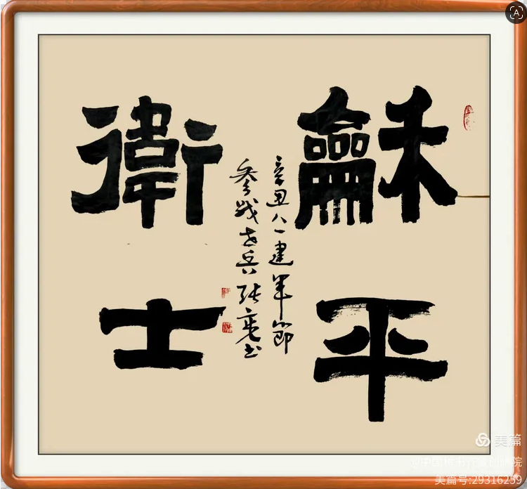 张亮老师