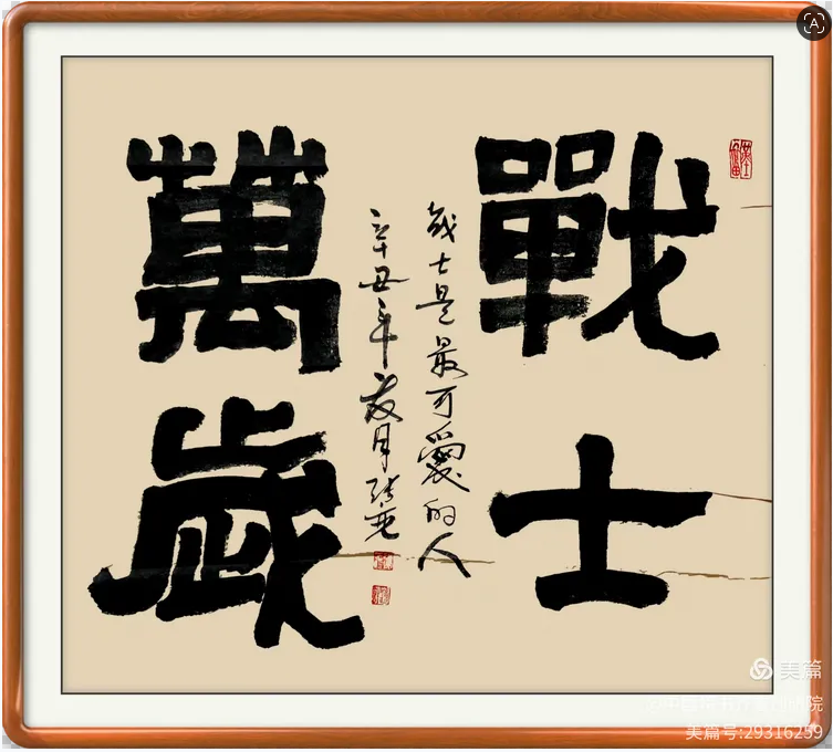 张亮老师