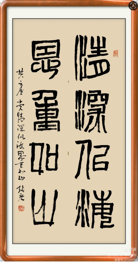 张亮老师