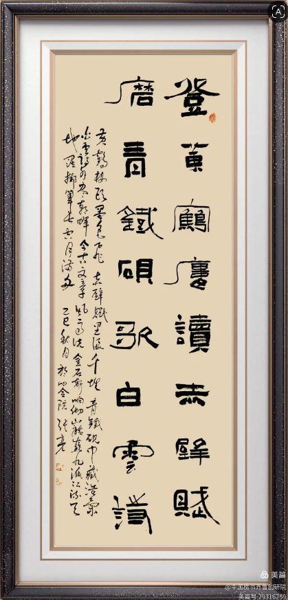 张亮老师