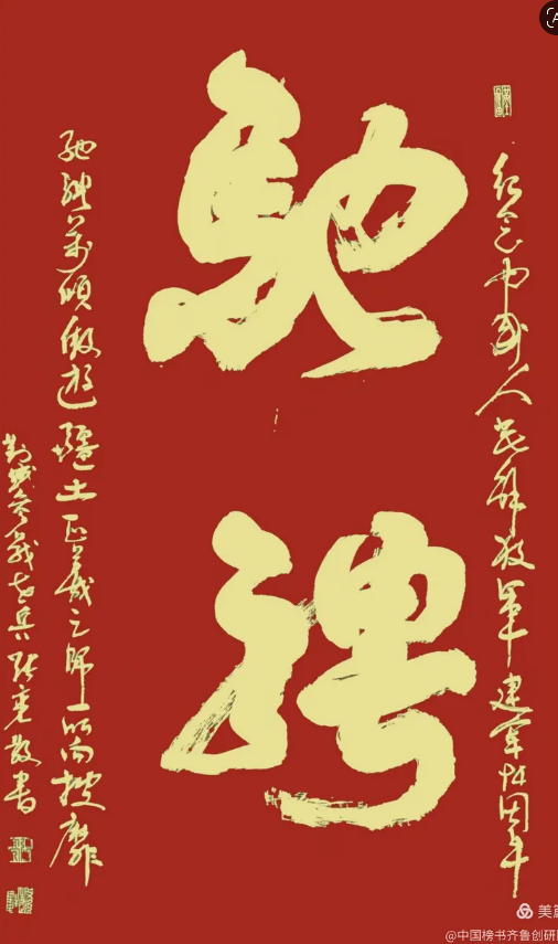 张亮老师