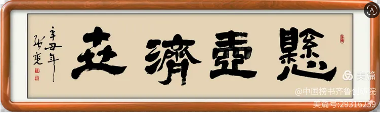 张亮老师