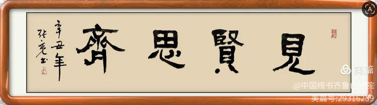 张亮老师