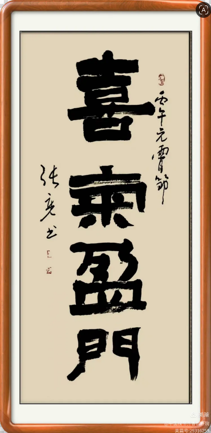 张亮老师
