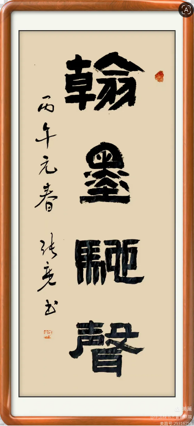 张亮老师