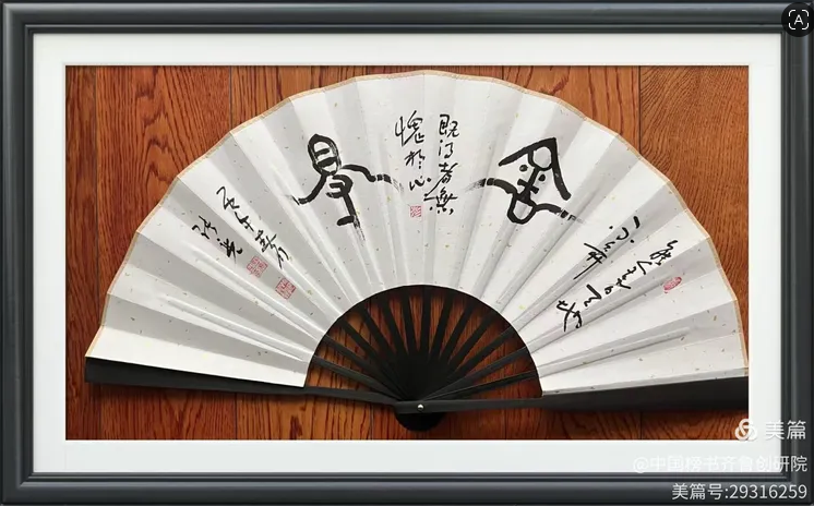 张亮老师