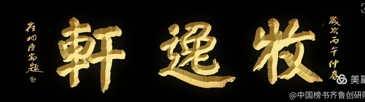 张亮老师
