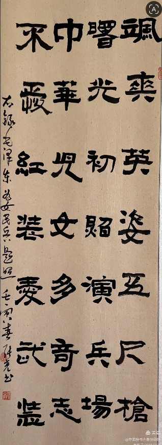 张亮老师