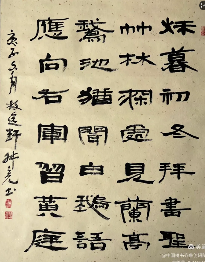 张亮老师
