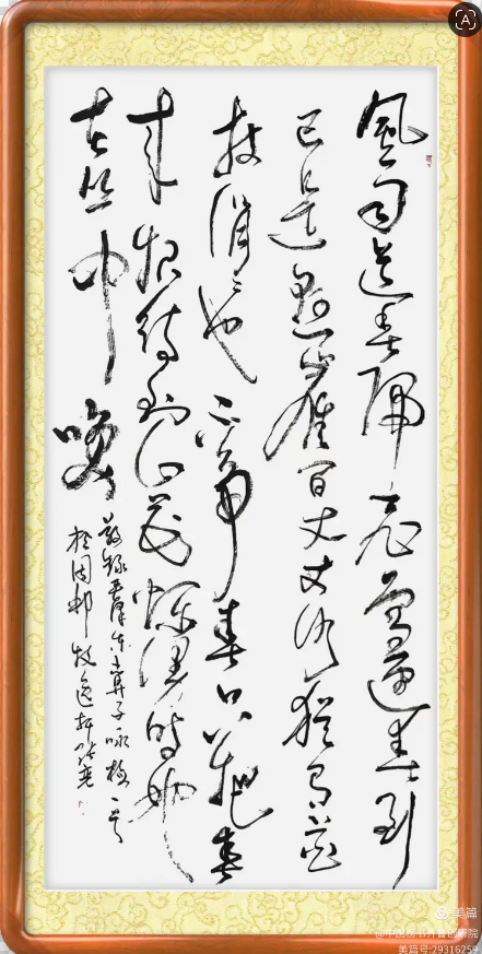 张亮老师