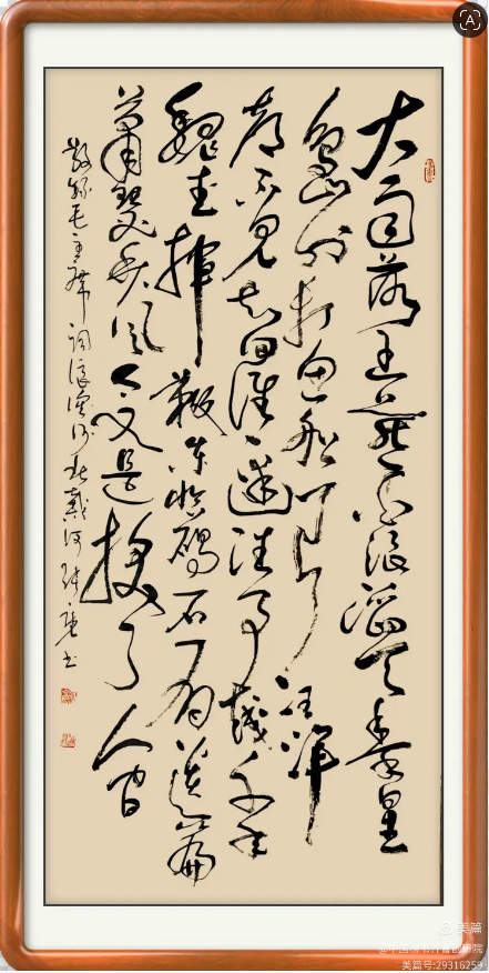 张亮老师
