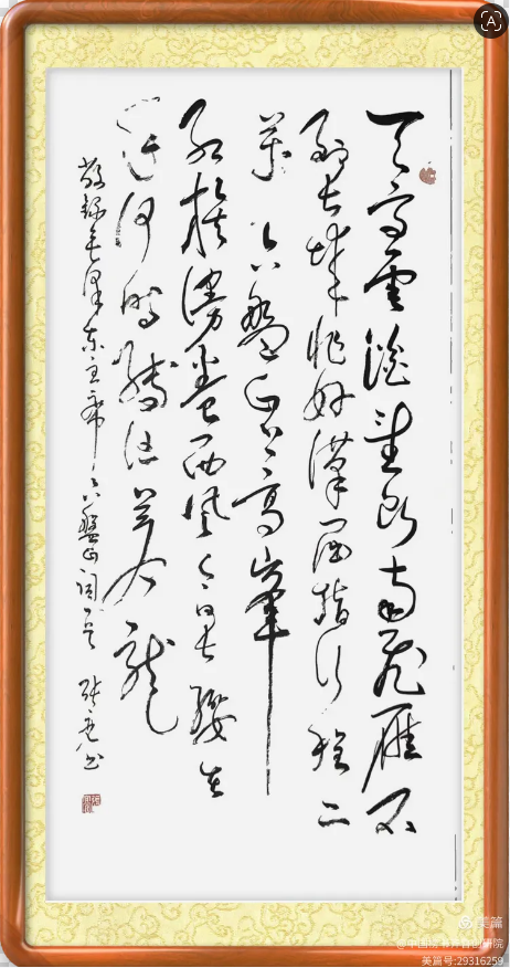 张亮老师