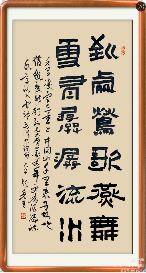 张亮老师