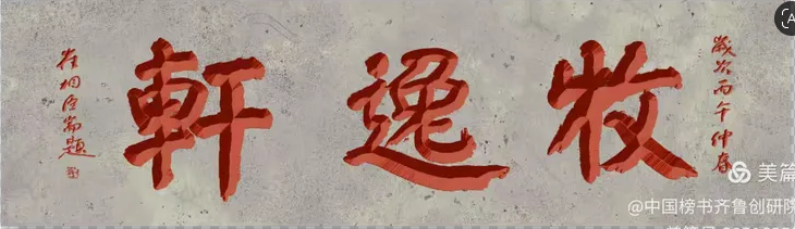 张亮老师